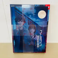 未開封　ファミコン探偵倶楽部 消えた後継者 うしろに立つ少女　 Switch版 初回限定版 C2787 80サイズ発送