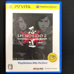 中古 PSVita 忍道2 散華 SHINOBIDO 2