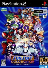 PS2 ソフト NEOGEOオンラインコレクション サン ソフト コレクション(SUN SOFT COLLECTION) SNK(エスエヌケイ)