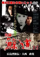 2025年最新】鯨道 DVDの人気アイテム - メルカリ