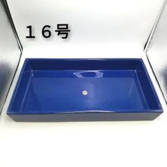 峯月　水盤　１６号　４８cm　花器　万古焼　新品未使用