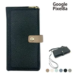  Google Pixel8a ケース カバー 手帳型 プレーン シンプル レザー Pixel8aケース Pixel8aカバー Pixel 8aケース Pixel 8aカバー "大人可愛い
