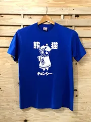 Tシャツ カラー メンズ レディース 白 黒 赤 青 黄色 チャイナ キョンシー パンダ ホワイト プリント イラスト 面白い かわいい ユニセックス S M L XL