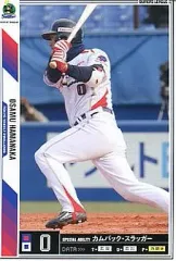 2025年最新】濱中治の人気アイテム - メルカリ