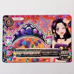 2025年最新】シルキーラブデビルの人気アイテム - メルカリ