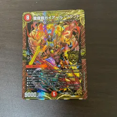 2025年最新】我我我ガイアール・ブランドの人気アイテム - メルカリ