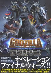 C106 新刊 コミックマーケット コミケ セメタリーヒルズ trigger