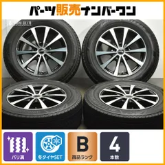 [業販限定販売] 冬用 4本セット 新品 Laffite LW-06 16インチ 6.5J+53 ブリヂストン VRX2 215/60R16 オデッセイ/ヴェゼル/CX-3 業販限定販売] 冬用 4本セット 新品 Laffite LW-06 17インチ 5-
