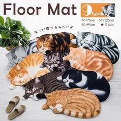 玄関マット 3D 猫柄 可愛い バスマット 滑り止め 厚手 寝室 キッチンhuaman01