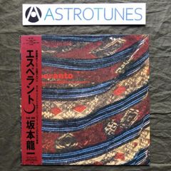 [未使用品 アナログレコードLP 輸入盤]　幾何学模様　クモヨ島 未使用品 アナログレコードLP 輸入盤] 幾何学模様 クモヨ島 - メルカリ