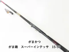 2025年最新】がまかつインテッサの人気アイテム - メルカリ