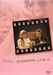 さまぁ～ず ライブ　SUMMERS LIVE1～8 2025年最新】さまぁ〜ずライブの人気アイテム - メルカリ