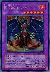 2025年最新】インフェルノ・ウィング E－HEROの人気アイテム