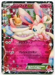 2025年最新】ポケキュンコレクション 未開封の人気アイテム