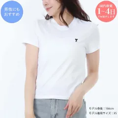 amiparisアミパリス ホワイト Tシャツ　クロップドTシャツ ホワイト コットン Ami De Coeur クロップド Tシャツ ホワイト | AMI PARIS