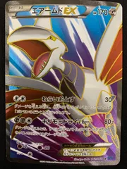 2025年最新】ポケモンカード SR エアームドEXの人気アイテム