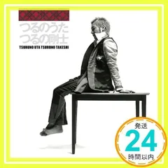 2025年最新】つるの剛士の人気アイテム - メルカリ