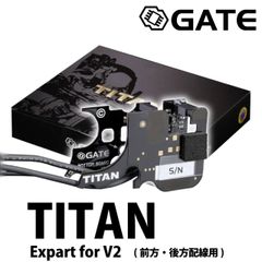 GATE TITAN Ver.2用 Expert (後方配線用)