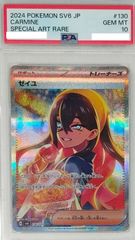 PSA10鑑定済〕ミュウex【UR】{208/165} - メルカリ