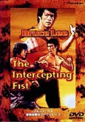 ブルースリーズジークンドーDVD全巻 CyberFullcom