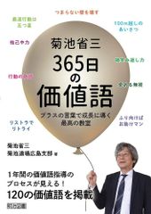 希少❗️】代ゼミ 佐藤ヒロシ先生 オリジナル英単熟語集 河合塾 駿台