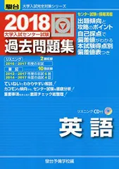 2024年最新】駿台 の人気アイテム - メルカリ