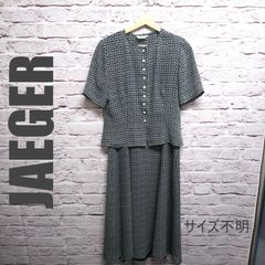 イエガ－　JAEGER　セットアップ ワンピース　サイズ不明