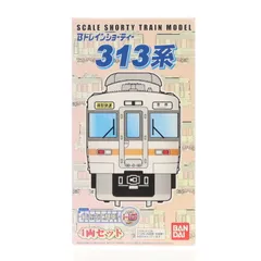 2025年最新】bトレ 313系の人気アイテム - メルカリ 2025年最新】bトレ 313系の人気アイテム - メルカリ