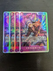 トラファルガー・ロー op12-073 4枚