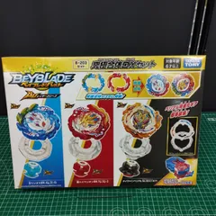 2025年最新】究極DXセット ベイブレードの人気アイテム - メルカリ