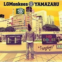 【中古】前回のLGMonkeesこと山猿です。  /  前回のLGMonkeesこと山猿です。（帯無し）