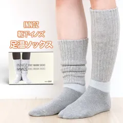 INNOZ 足温ソックス あったか靴下 ソックス 靴下 ハイソックス レディース 冷え対策 発熱 冷え取り靴下  暖かい 冷え取り あったかグッズ 冷房対策 ルームソックス ウォーマーソックス ぽかぽか 厚手 23-25cm