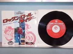 ALIDA】epw2651[EP][EX-EX]小柴大造/REVIVAL SONG - メルカリ