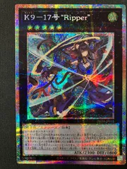 K9-17号 Ripper プリシク 遊戯王 K9－17号 “Ripper”プリズマティックシークレットレア