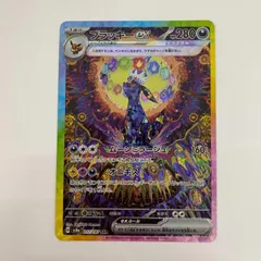ブラッキー 217/187 SAR ポケモンカード ブラッキーex 217/187 SAR｜トレファクONLINE