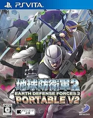 【中古】(未使用･未開封品)地球防衛軍2 PORTABLE V2 - PS Vita
