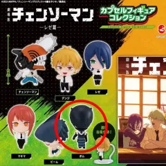 2025年最新】チェンソーマン 20の人気アイテム - メルカリ