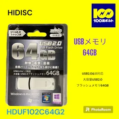 2024年最新】hidisc usb3.0の人気アイテム - メルカリ