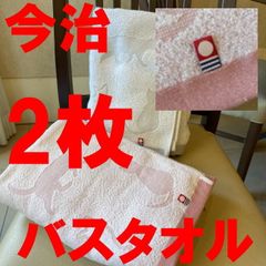 2枚 今治タオル バスタオル 猫 ねこ ネコ ピンクとグレー 今治 タオル ブランド  綿100