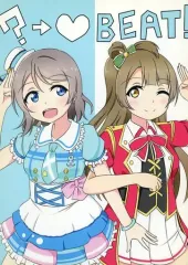 【中古】男性向一般同人誌 ≪ラブライブ！≫ ？→BEAT！ / Maccha＿Latte / 侘寂sweet