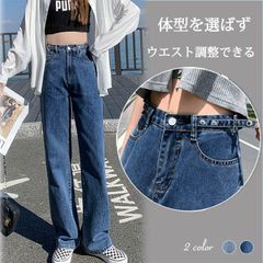 2A44　デニム レディース ワイドパンツ ワイドデニム パンツ 大きいサイズ ストレート 体型カバー 美脚 体型カバー 着痩せ ゆったり お出かけ　デート（pts2350901