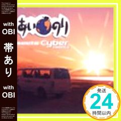 【帯あり】あいのり meets Cyber TRANCE (CCCD) [CD] TVサントラ、 DJ TIESTO FEATURING KIRSTY HAWKSHAW、 VERACOCHA、 ARMIN VAN BUUREN PRESENTS PE_07