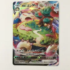 2025年最新】カビゴン vmax rrrの人気アイテム - メルカリ