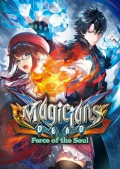 【中古】PS4ソフト マジシャンズデッド -Force of the Soul- [通常版]