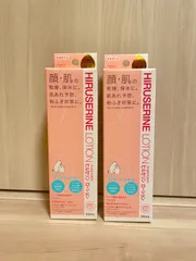 【新品未開封】コジット　ヒルセリンローション  100ml　2本セットのサムネイル