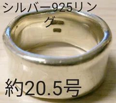 2024年最新】silverringの人気アイテム - メルカリ