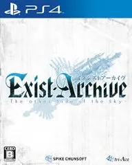 PS4-イグジストアーカイヴ -The Other Side of the Sky-