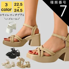 種類7:ダークベージュ/22.5 サンダル レディース 厚底 歩きやすい 痛くない 春 夏 ビーチサンダル 美脚 旅行 大人 上品 シンプル キレイめ おしゃれ かわいい カジュアル 20代 30代 40代 50代 送料無料