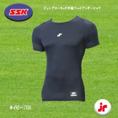 エスエスケイ アンダーシャツ キッズ ジュニアSCβローネック半袖フィットアンダーシャツ  SCB024lhj