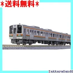 2025年最新】211系5000番台の人気アイテム - メルカリ
